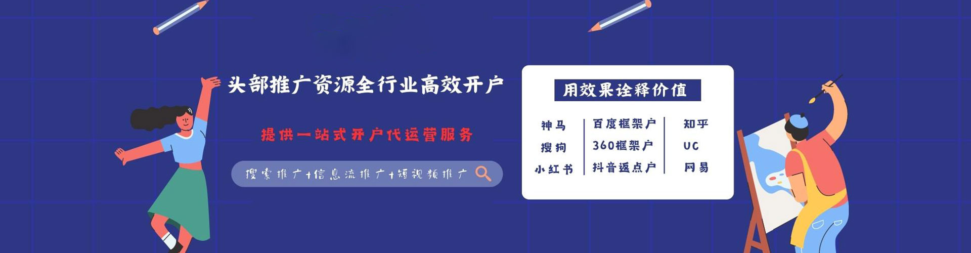 同仁百度充值返点