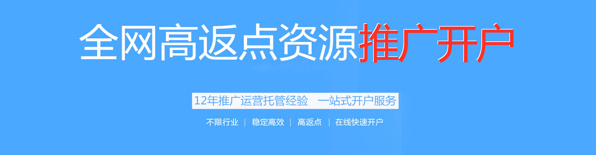 同仁sem代运营